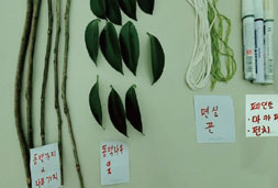 동백잎 면실, 페인트 마카등이 있는 사진