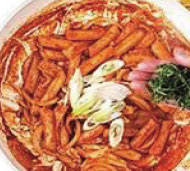 완성된 떡볶이
