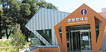 거제관광안내소 사진