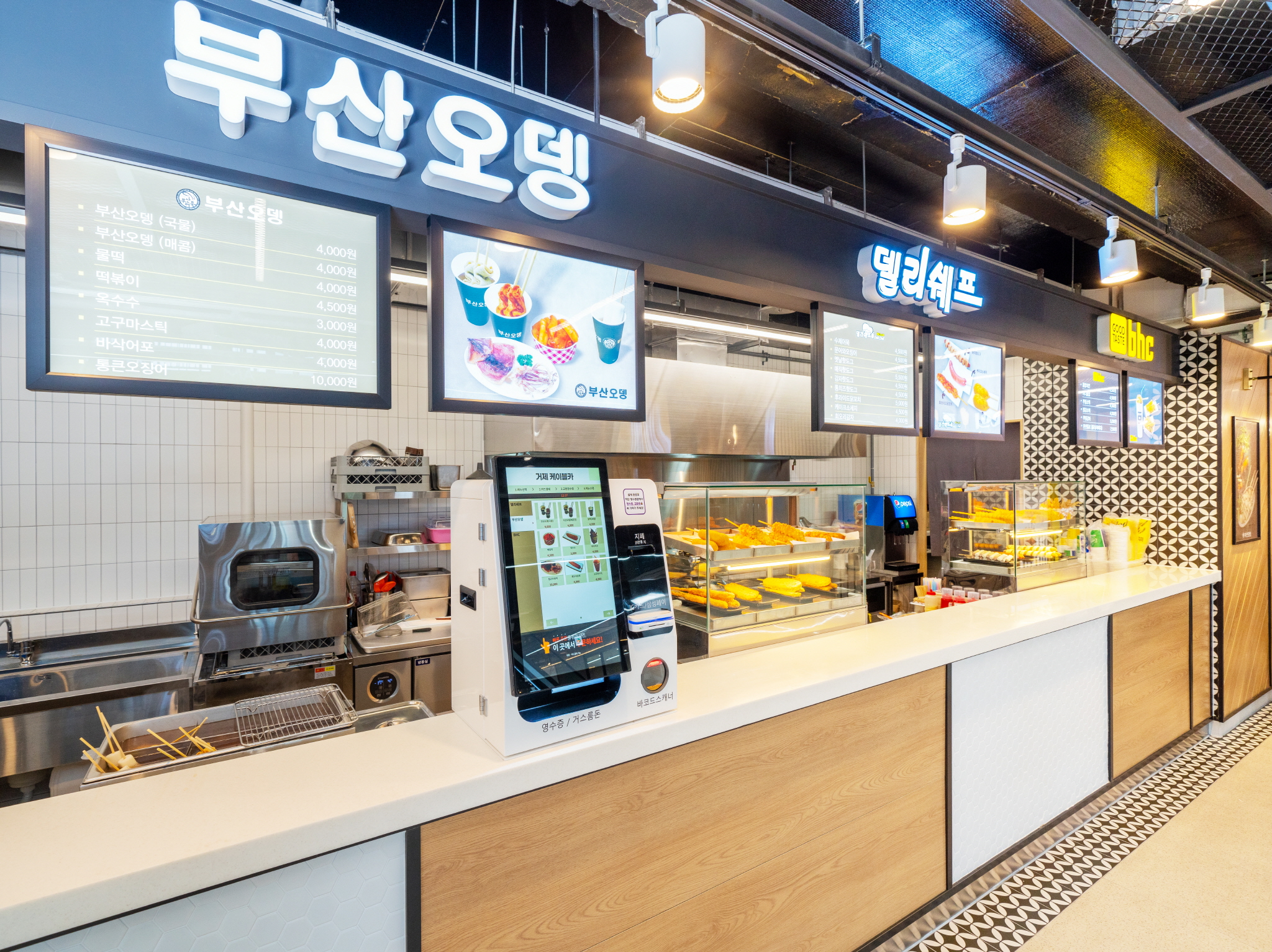 근린생활시설