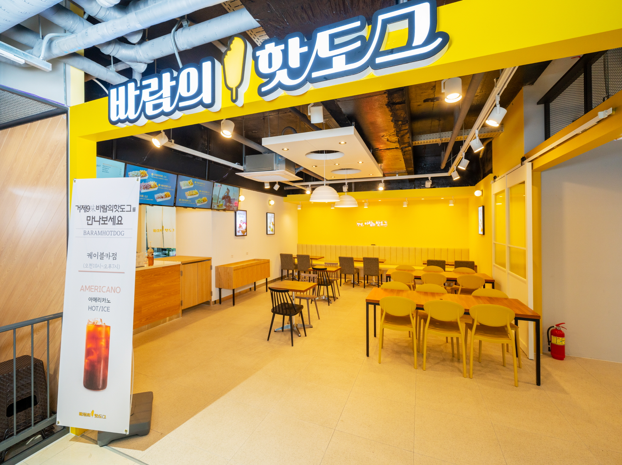 근린생활시설