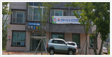 탑포 어촌체험마을
