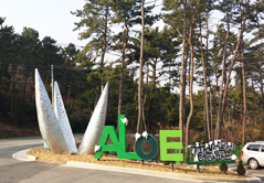 알로에테마파크 입구 모습