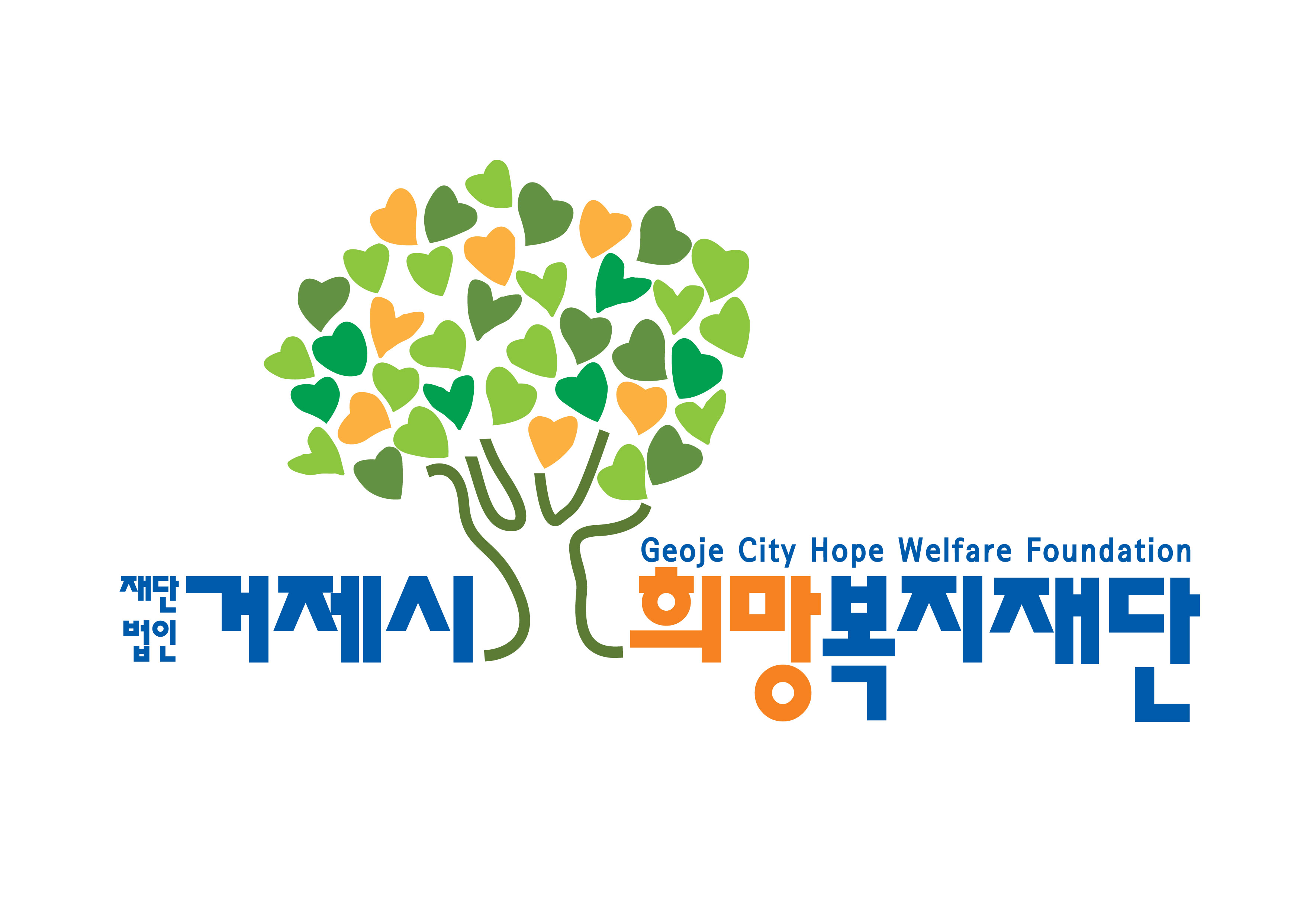 옥포종합사회복지관노인복지센터