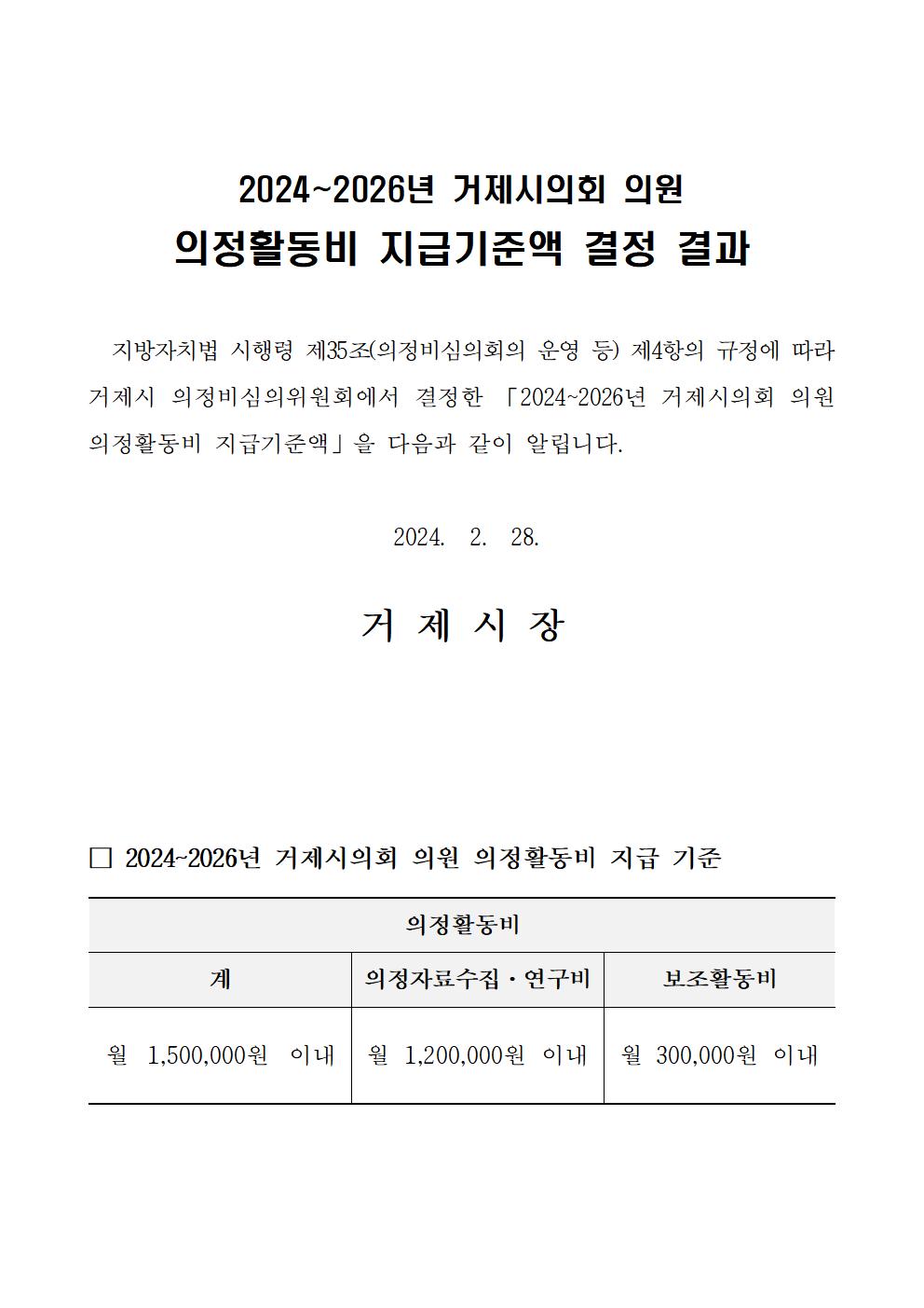 문서뷰어