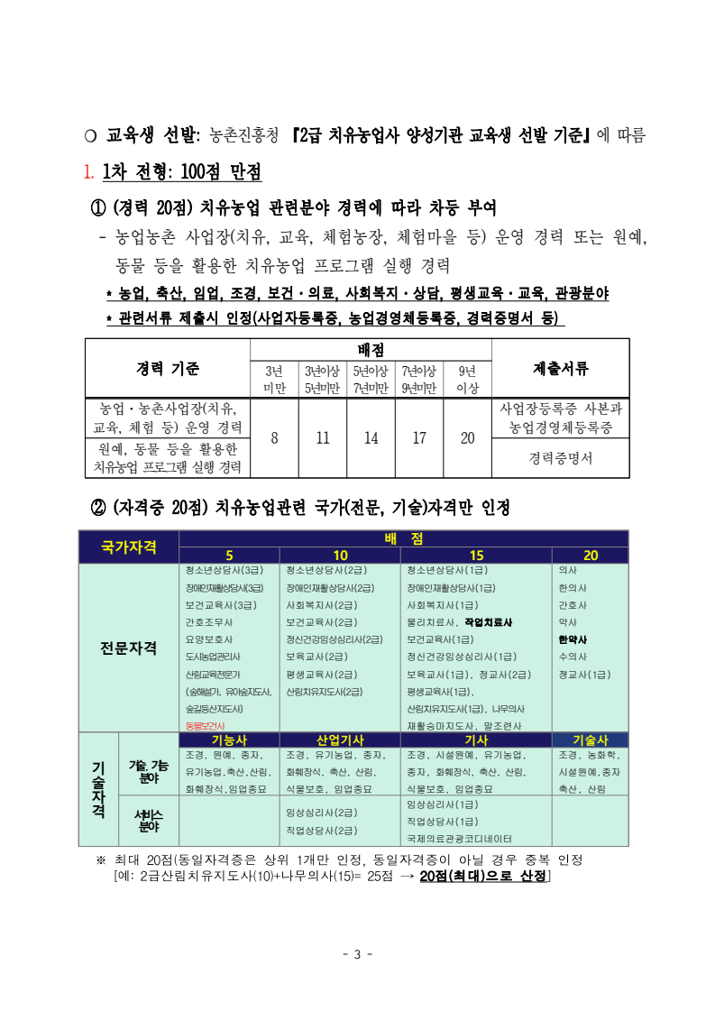 문서뷰어