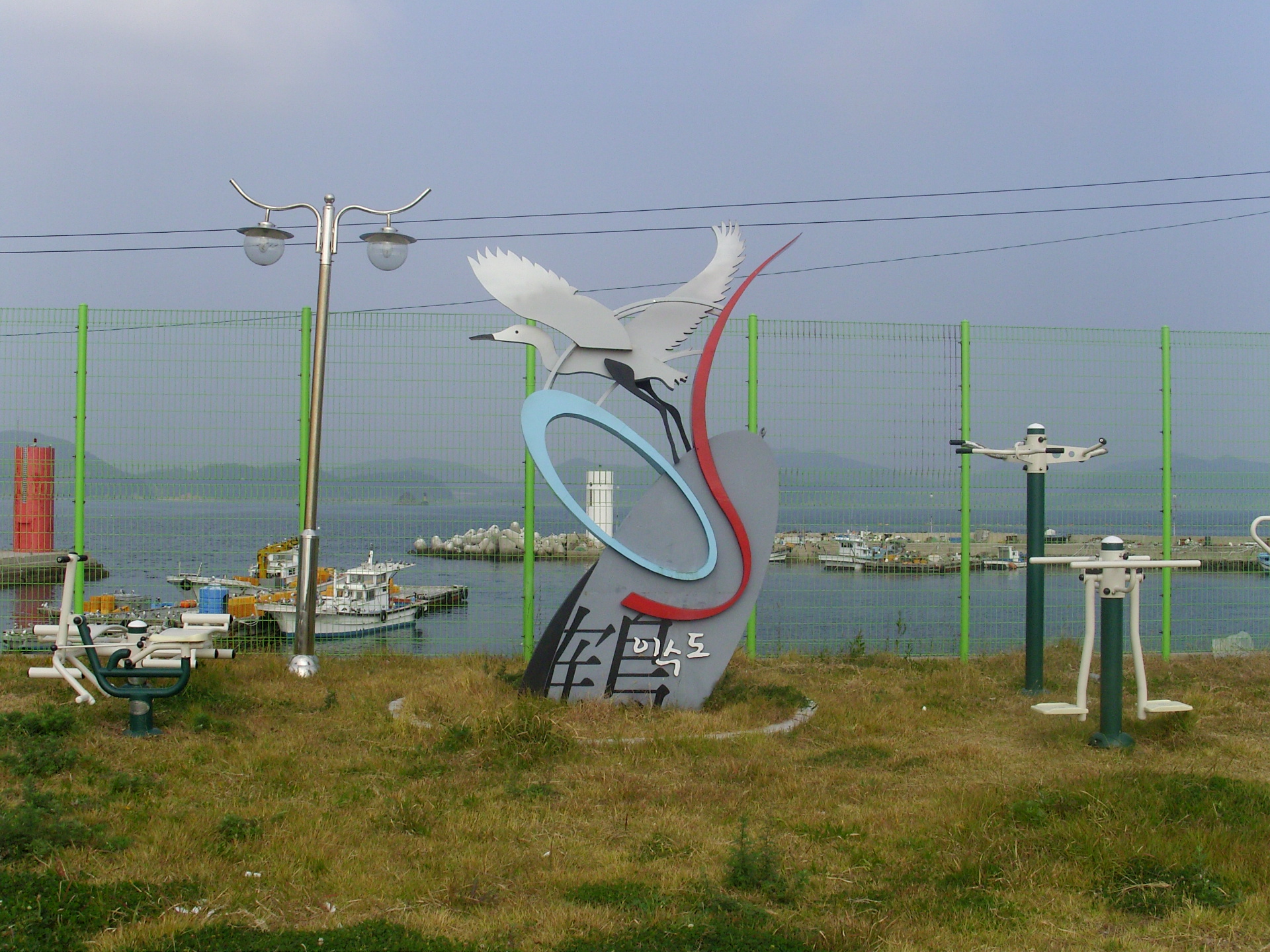 이수도