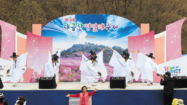 대금산