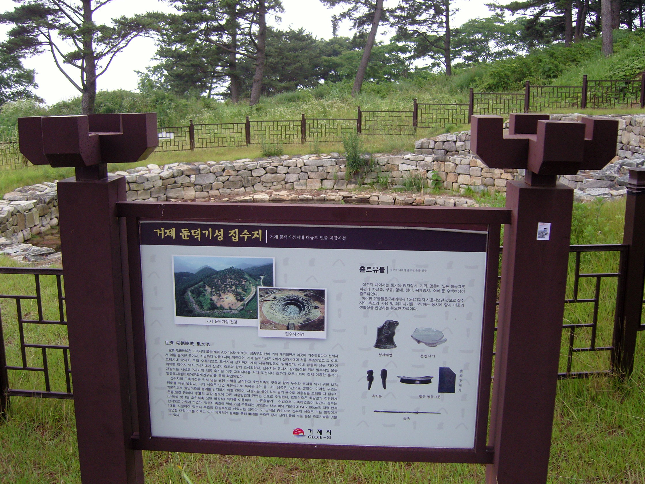 둔덕기성