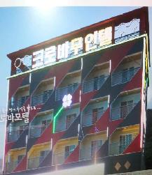 크로바무인텔