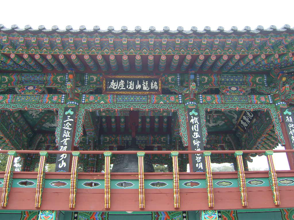 세진암