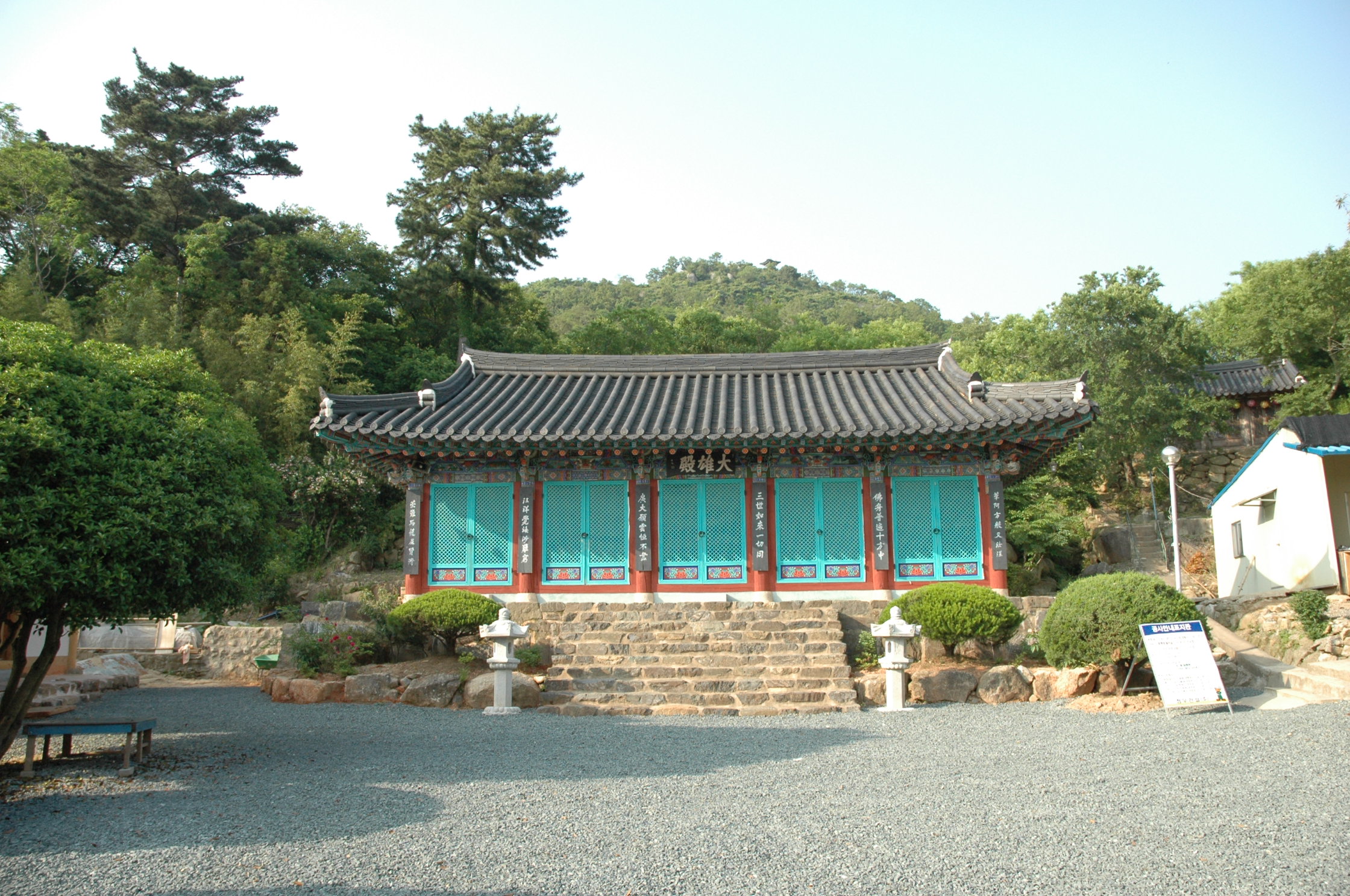 세진암