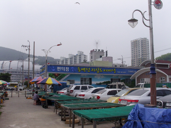 신부시장