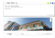 해송커플펜션