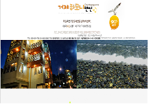 하모니펜션