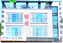 가조도신교펜션