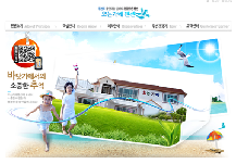 펜션오는가배