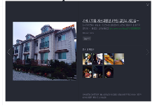 카프리 학동