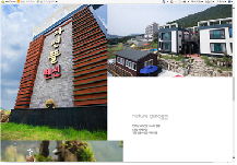 자연뜰