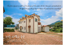 이리스펜션