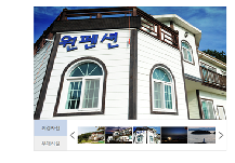 원민박