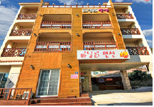 바닐라 펜션