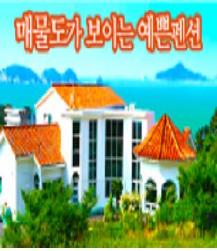 글로리민박