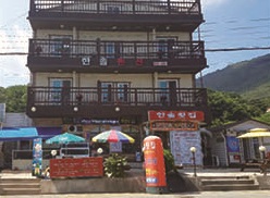 한솔횟집