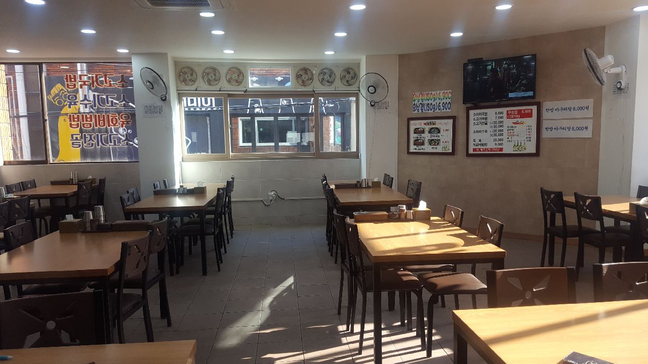 명품소머리국밥