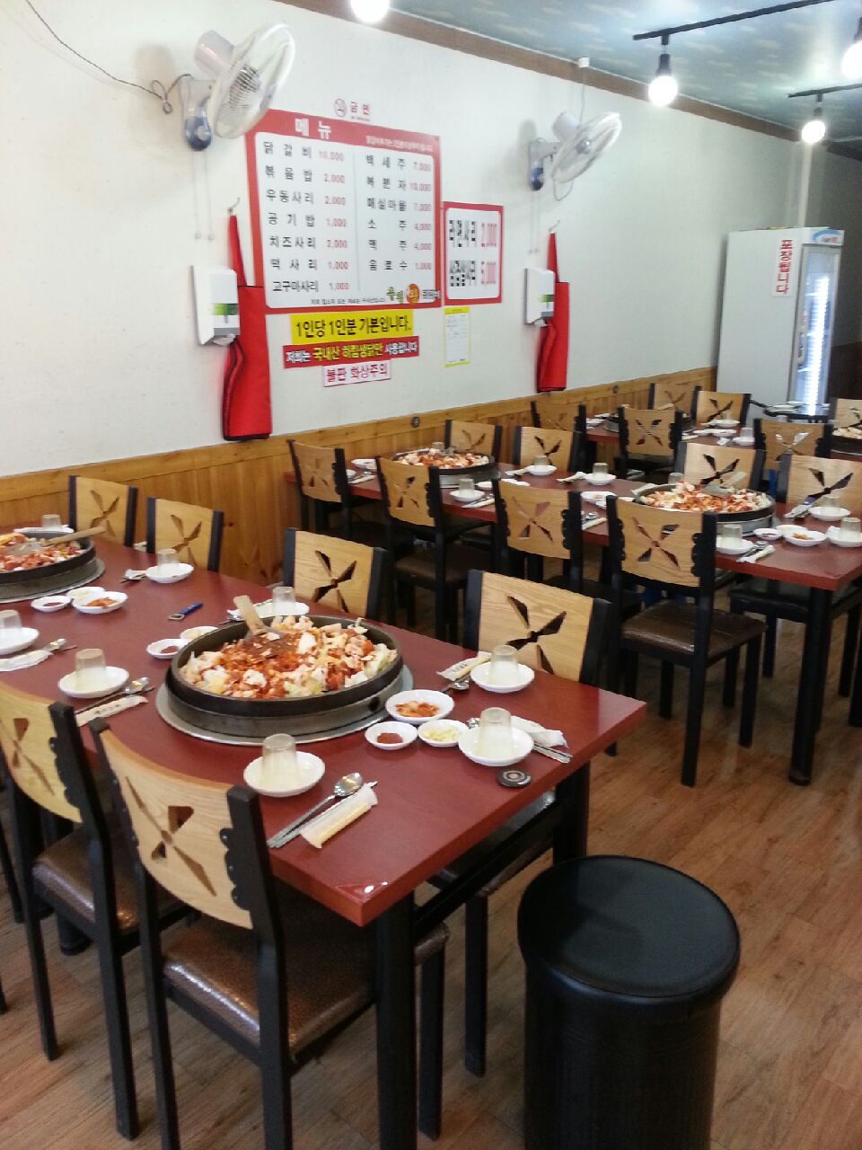 춘천왕닭갈비