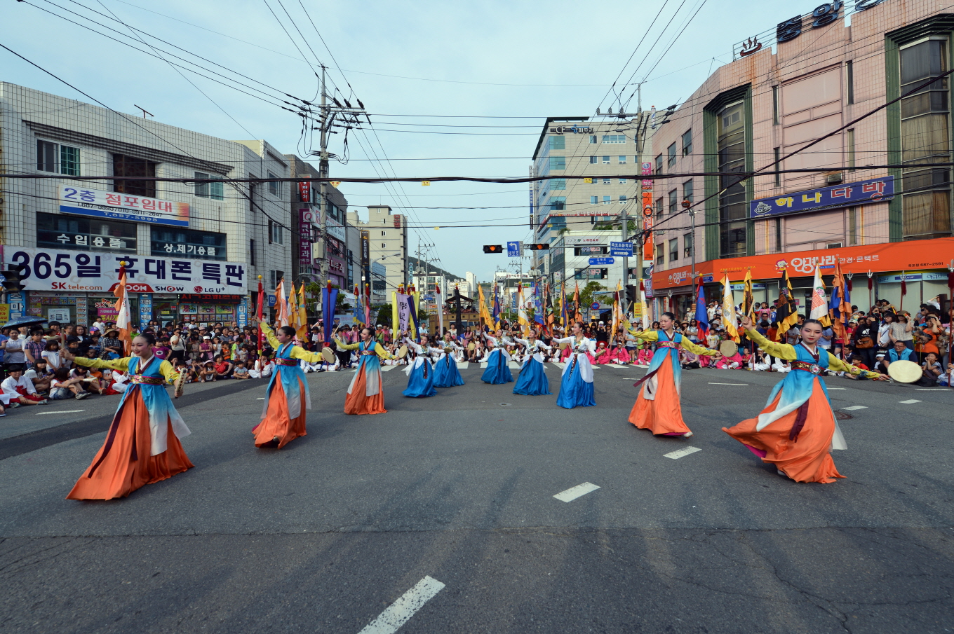 거제 옥포대첩 축제
