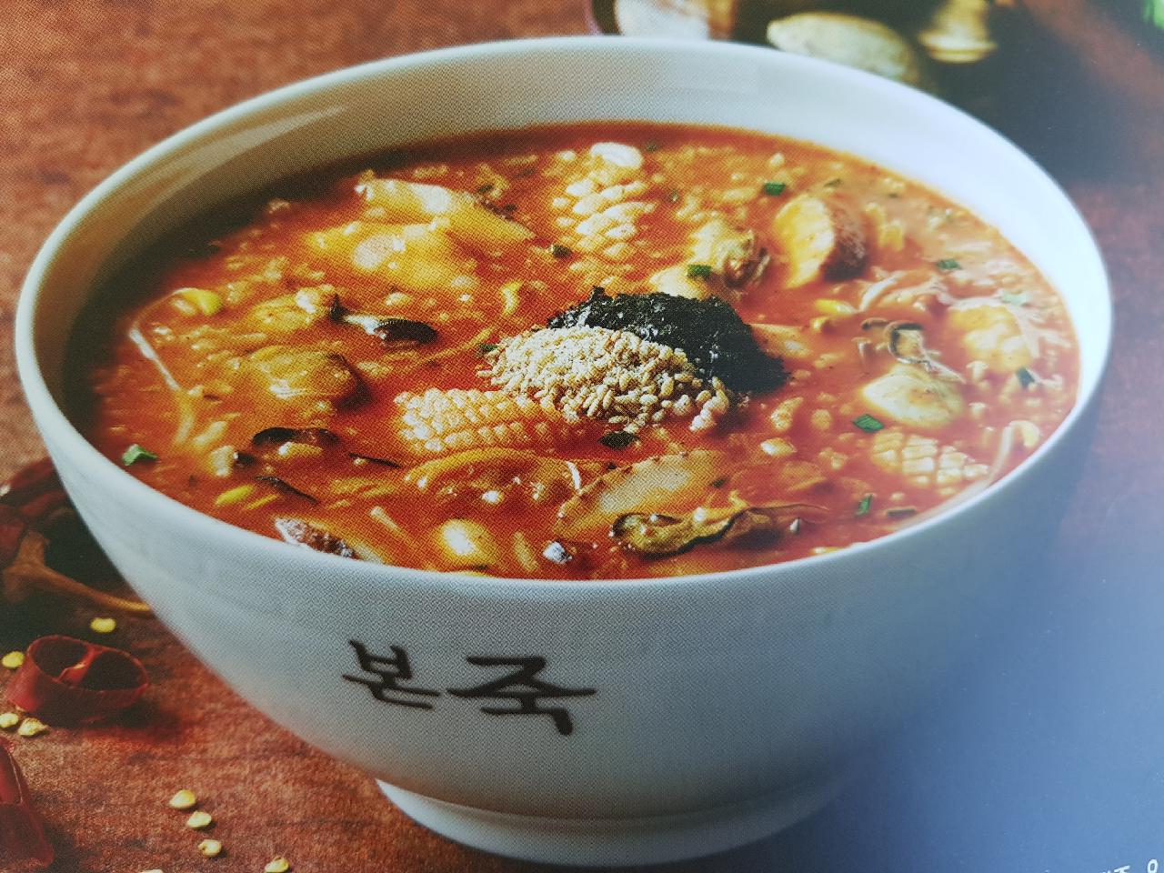 본죽앤비빔밥(거제아주점)
