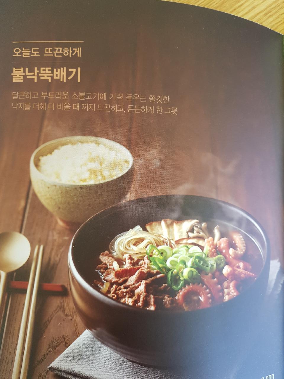 본죽앤비빔밥(거제아주점)