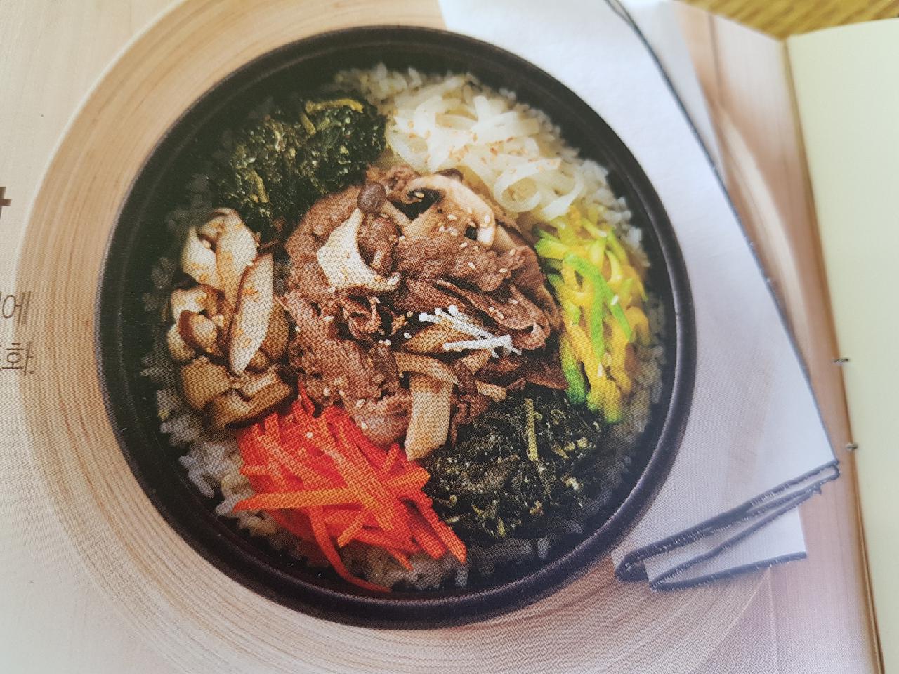 본죽앤비빔밥(거제아주점)