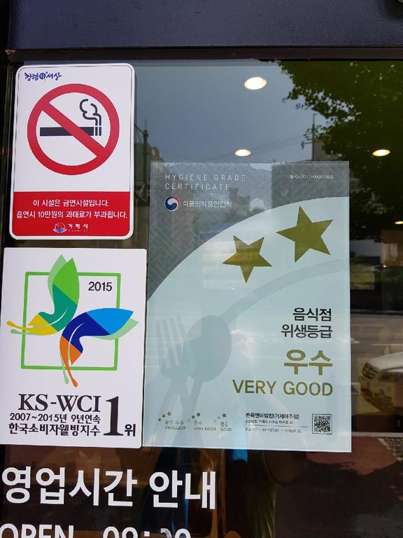 본죽앤비빔밥(거제아주점)