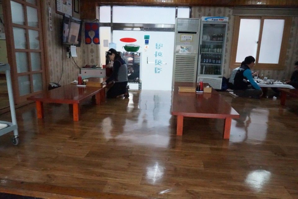 평화횟집