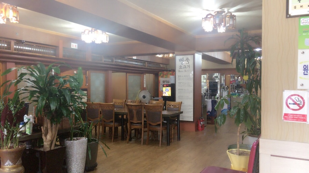장우옥 장평점