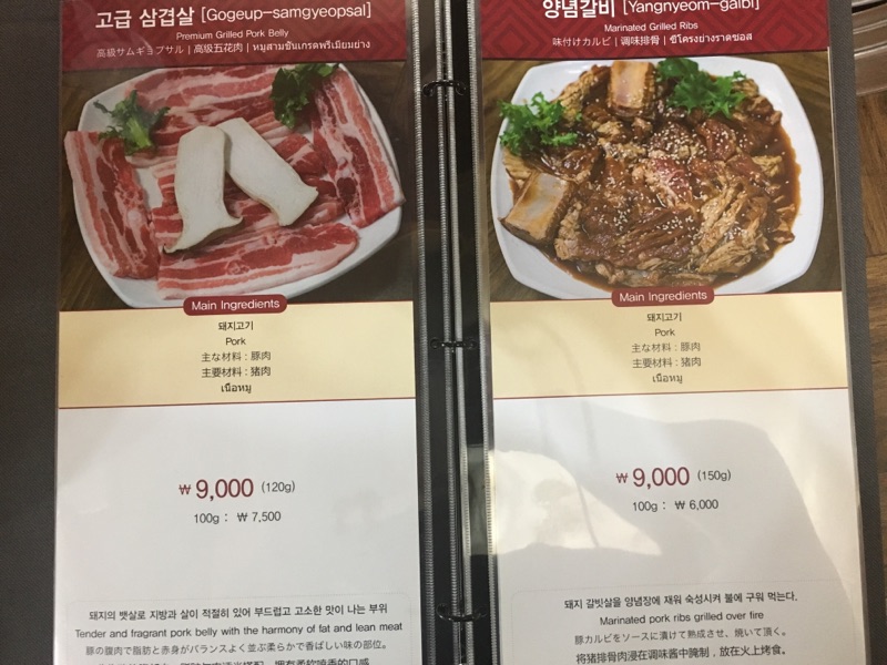 장우옥 장평점