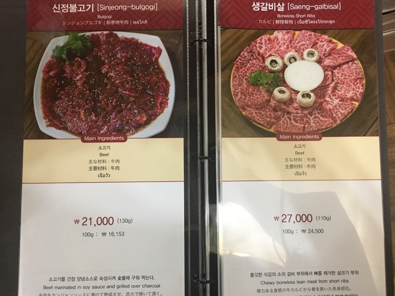 장우옥 장평점