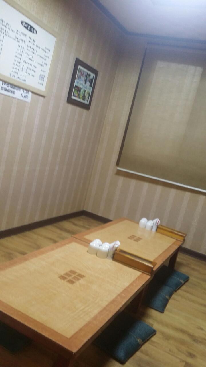 복어촌