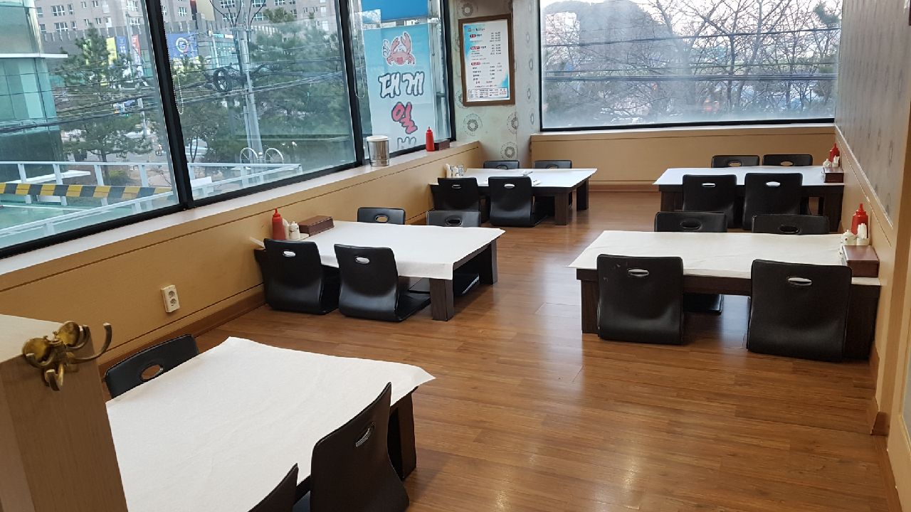 대게일번지