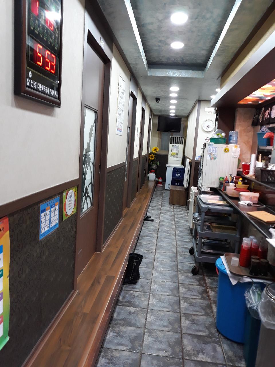 삼송횟집