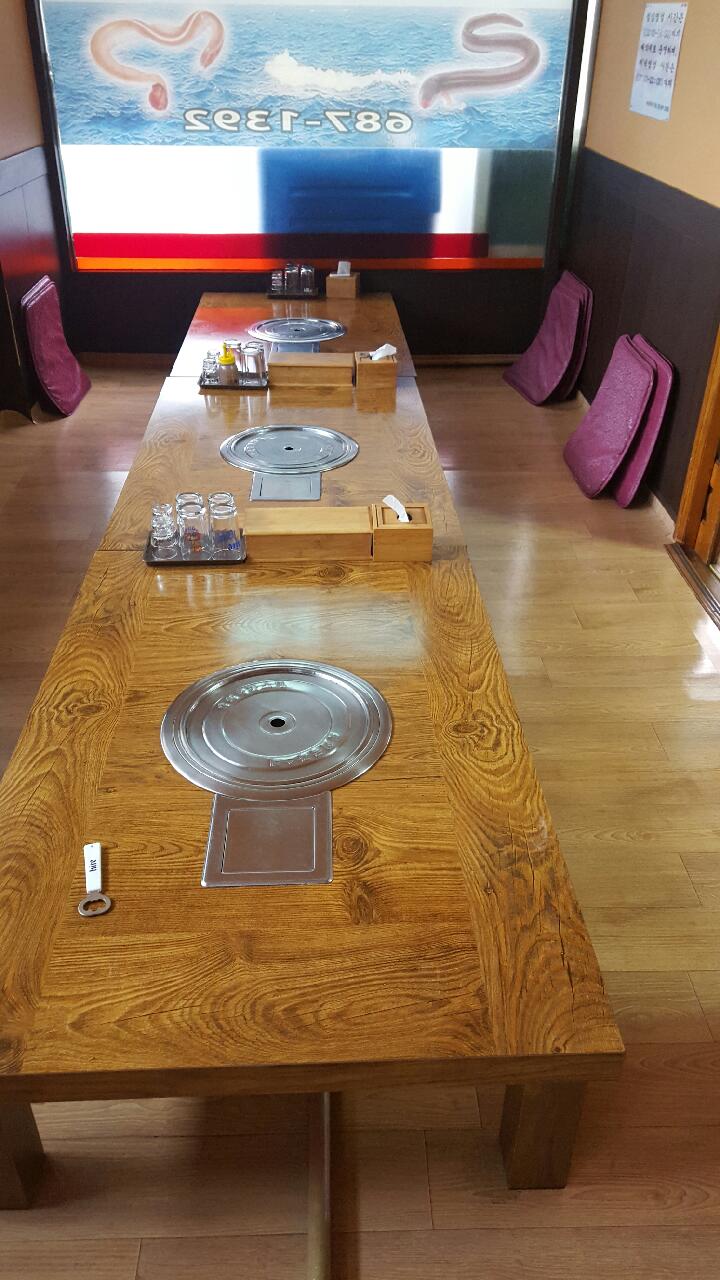 힘찬장어구이