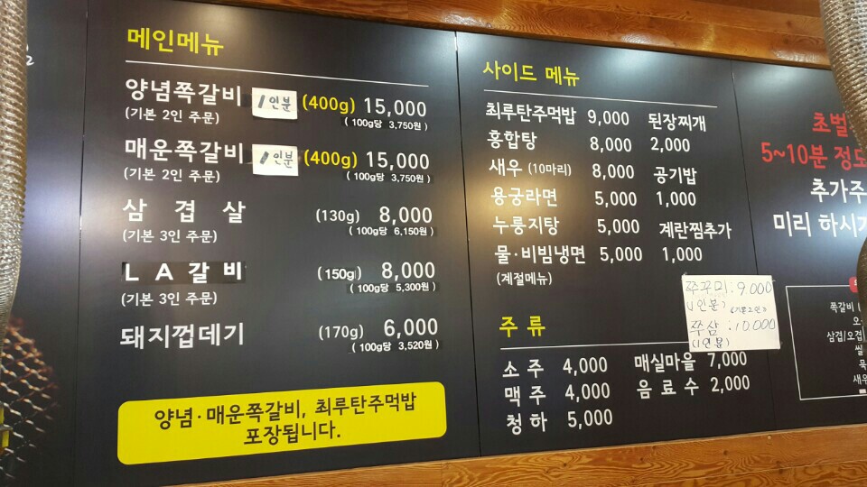 인생극장 아주점