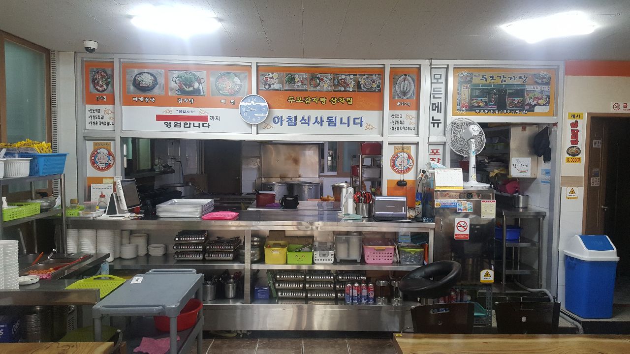원조두모감자탕