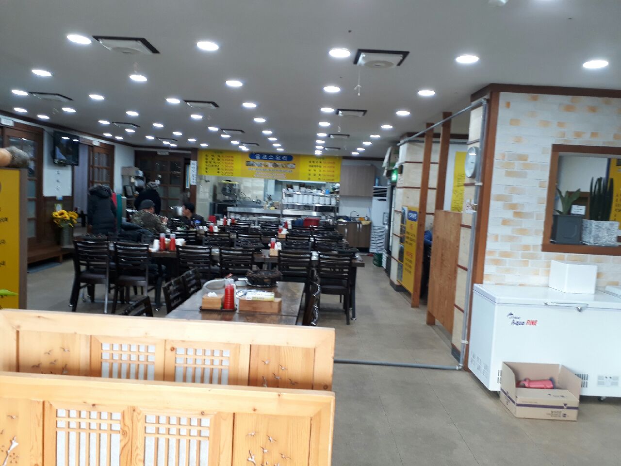 장승포황금어장굴구이