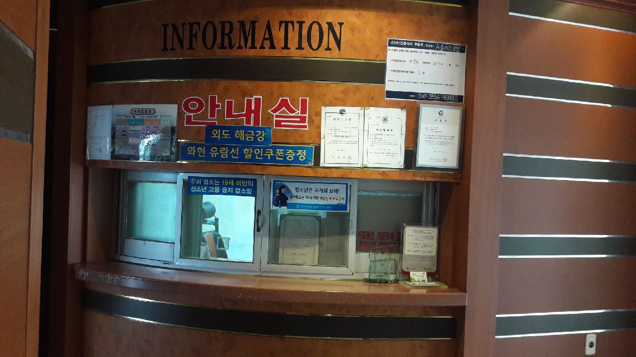 에이플러스모텔