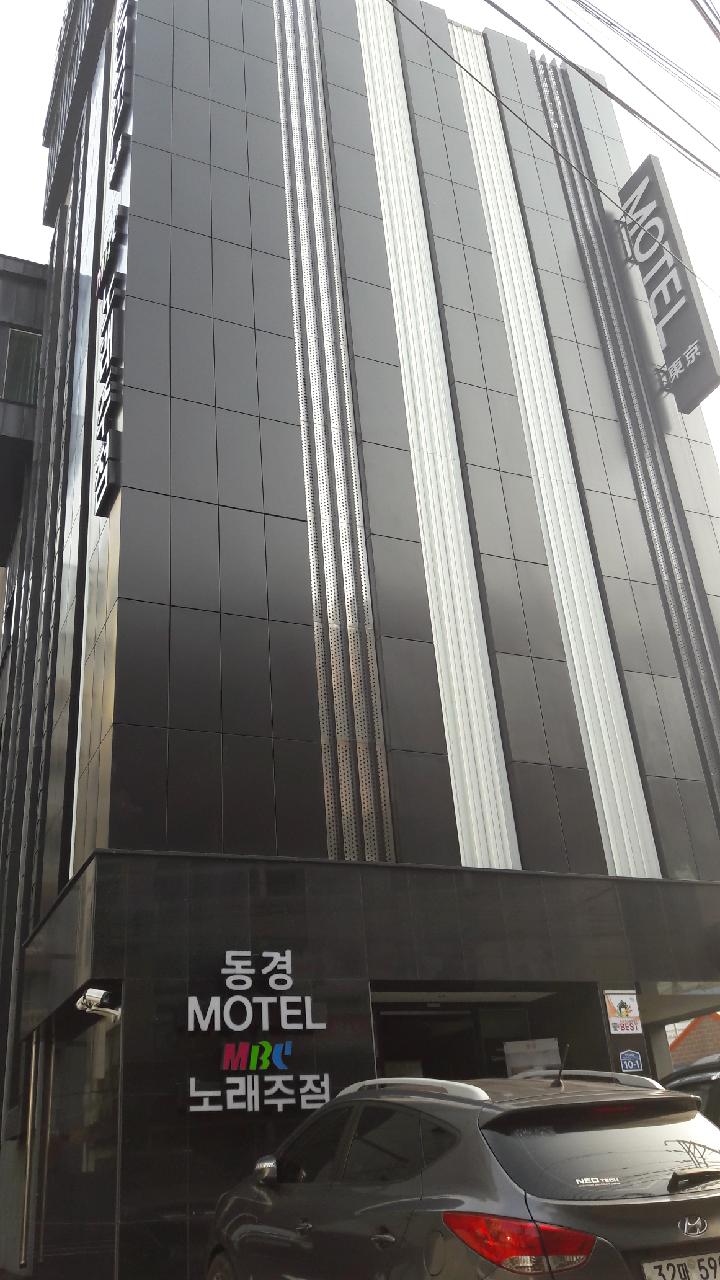 동경모텔