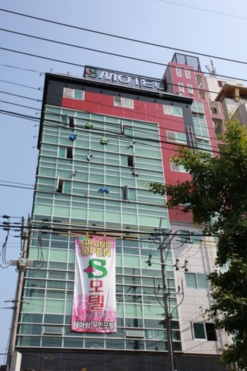에스플러스모텔