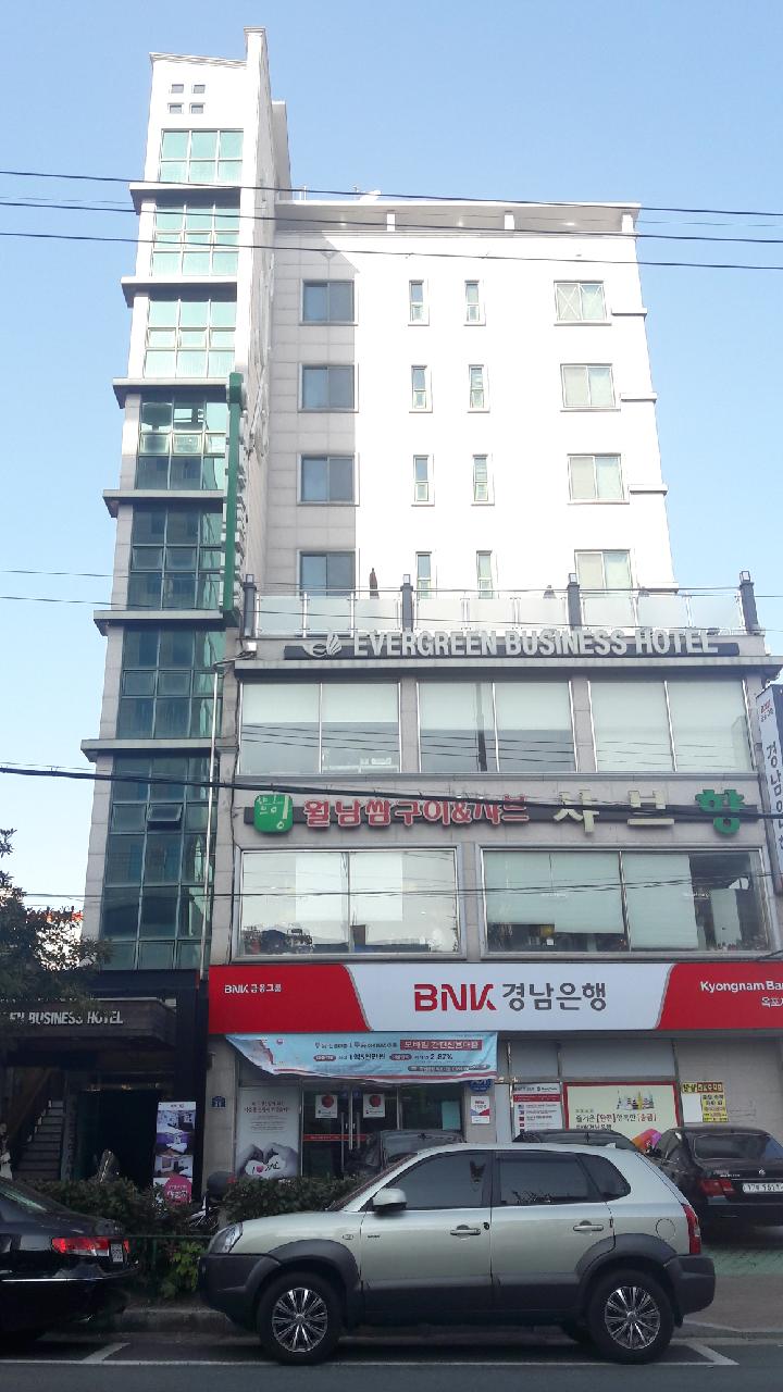 에버그린호텔